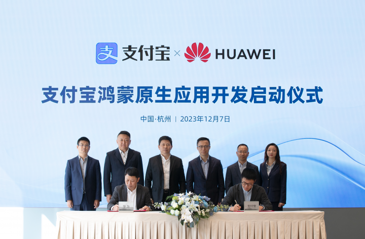 支付寶啟動鴻蒙原生應用開發(fā)，鴻蒙生態(tài)布局進一步完善