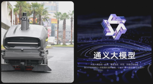 通義千問大模型，將跑在AI PC上，沒網(wǎng)也能玩