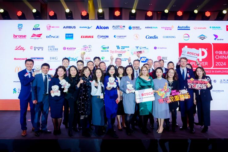 博世中國榮膺2024“中國杰出雇主”第二名，連續(xù)13年蟬聯(lián)杰出雇主榜單