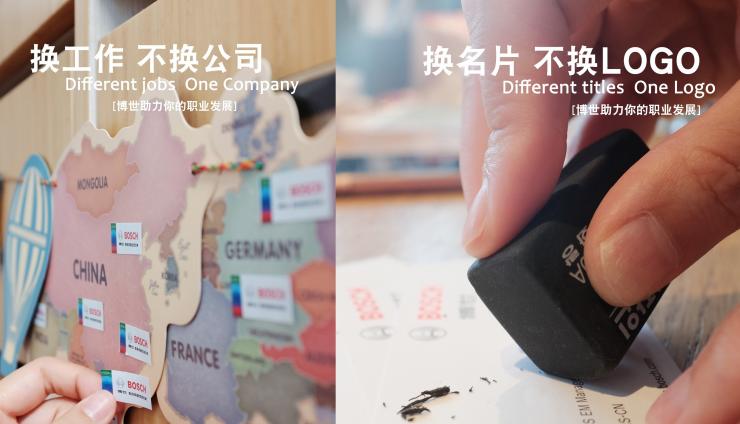 博世中國榮膺2024“中國杰出雇主”第二名，連續(xù)13年蟬聯(lián)杰出雇主榜單