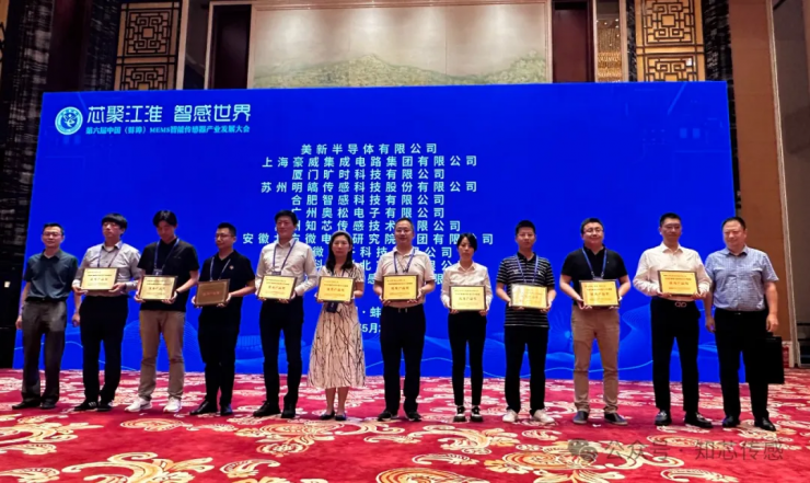 新能源汽車和智能網(wǎng)聯(lián)汽車“車芯協(xié)同”創(chuàng)新與產(chǎn)業(yè)發(fā)展論壇成功舉辦