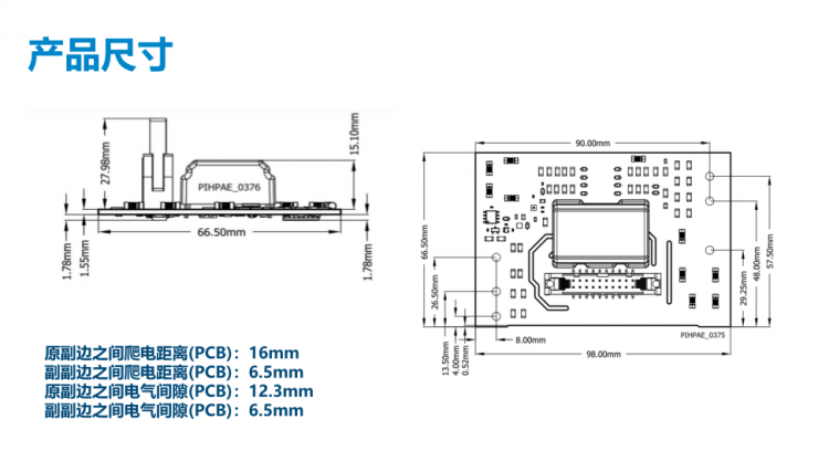 SCALE-iFlex家族再添一員，PI全新門極驅(qū)動器可使變換器功率提高30%