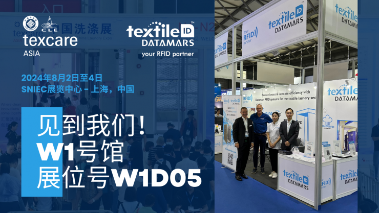 Datamars Textile ID攜先進的RFID解決方案亮相2024年Texcare亞洲與中國洗滌展