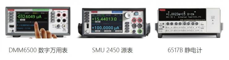 “源”察秋毫，基于納米發(fā)電機的高熵能源微弱信號測試