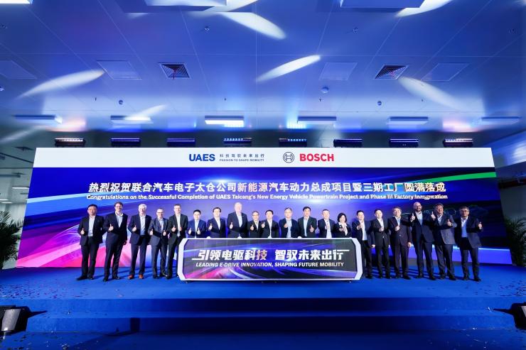 入華115載，博世太倉和蘇州新廠投入使用