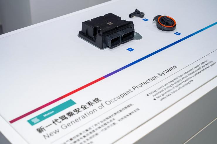 2024年中國國際供應(yīng)鏈促進(jìn)博覽會：博世深化本土創(chuàng)新和合作，助力智能汽車供應(yīng)鏈發(fā)展