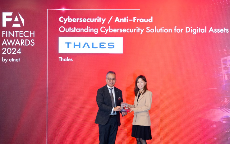 泰雷茲榮獲2024年金融科技大獎，數(shù)字資產(chǎn)網(wǎng)絡(luò)安全表現(xiàn)卓越