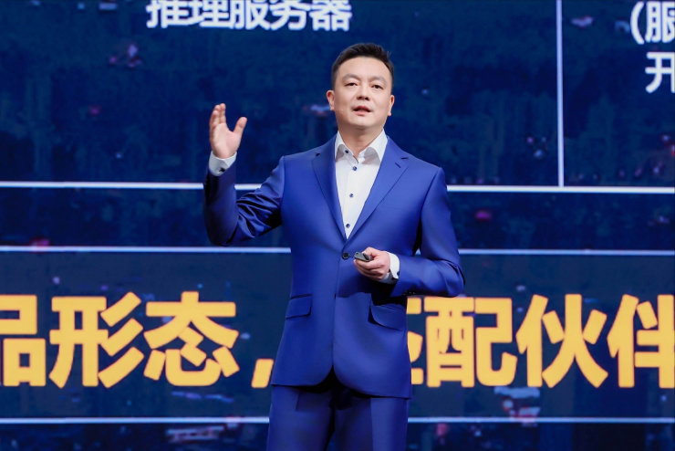 因聚而生，眾智有為：華為中國合作伙伴大會2025圓滿舉行