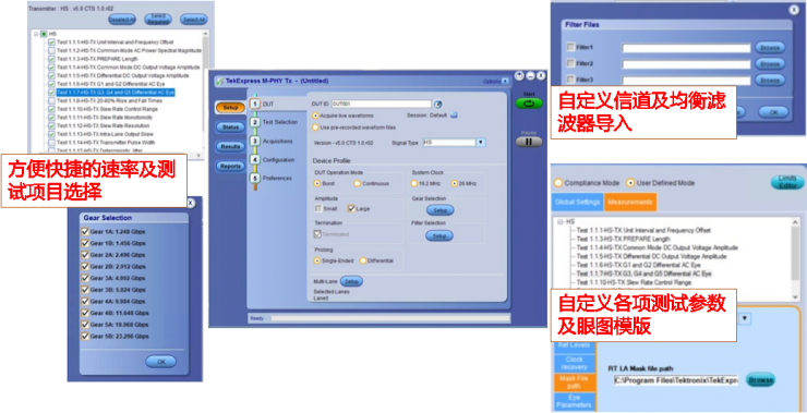 【車內(nèi)消費(fèi)類接口測試】泰克助力MIPI總線技術(shù)的測試與多場景應(yīng)用