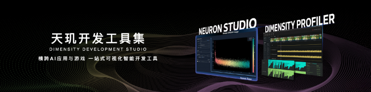 MediaTek舉辦天璣開(kāi)發(fā)者大會(huì)MDDC 2025，聯(lián)合產(chǎn)業(yè)伙伴加速智能體AI體驗(yàn)普及和發(fā)展