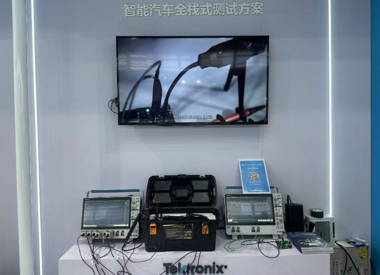  泰克閃耀2025慕尼黑上海電子展，引領(lǐng)測試技術(shù)新變革
