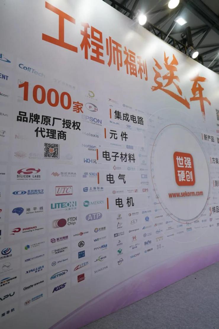 硬核技術(shù)破局人形機器人量產(chǎn)瓶頸！世強硬創(chuàng)慕展創(chuàng)新方案引行業(yè)關(guān)注