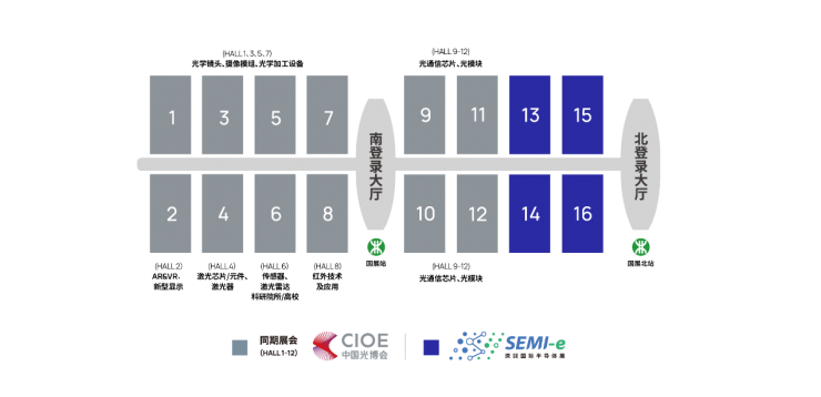 SEMI-e深圳國際半導體展暨2025集成電路產業(yè)創(chuàng)新展9月在深圳舉辦