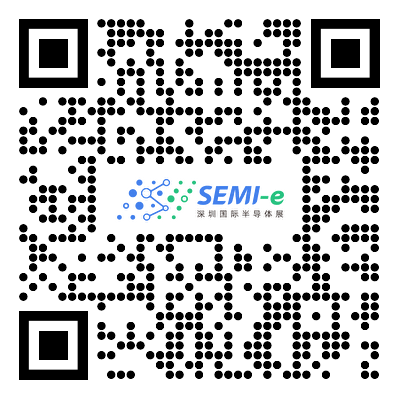 SEMI-e深圳國際半導體展暨2025集成電路產業(yè)創(chuàng)新展9月在深圳舉辦