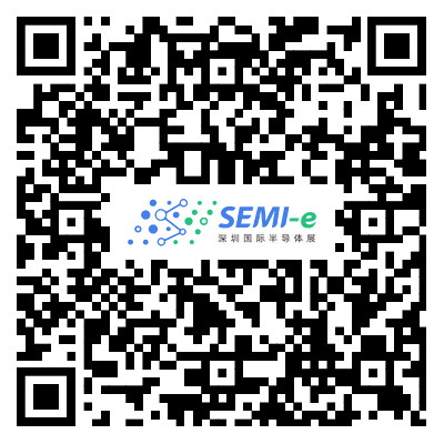 SEMI-e深圳國際半導體展暨2025集成電路產業(yè)創(chuàng)新展9月在深圳舉辦