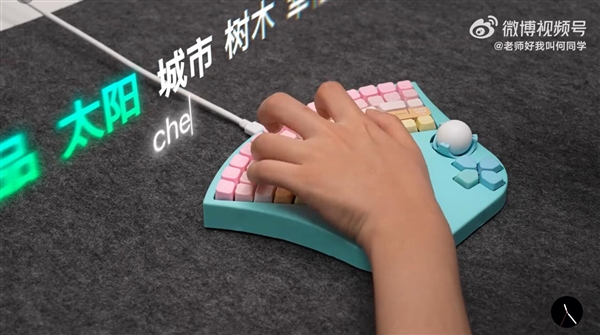 何同學(xué)風波后復(fù)更:為一位女生制作單手鍵盤