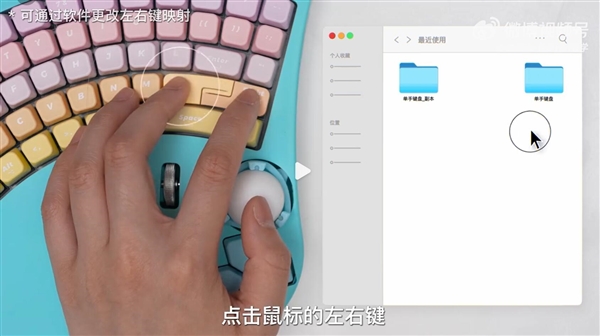 何同學(xué)風波后復(fù)更:為一位女生制作單手鍵盤