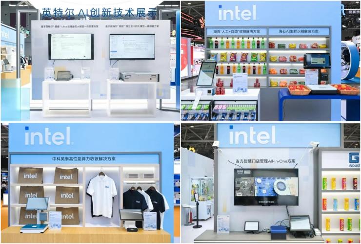 英特爾打造零售門店“最強(qiáng)大腦”，點(diǎn)亮零售行業(yè)智慧升級