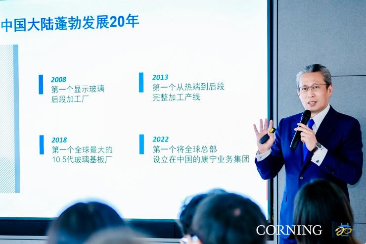 康寧顯示科技獻禮在華二十周年，以跨界非遺藝術彰顯科技溫度