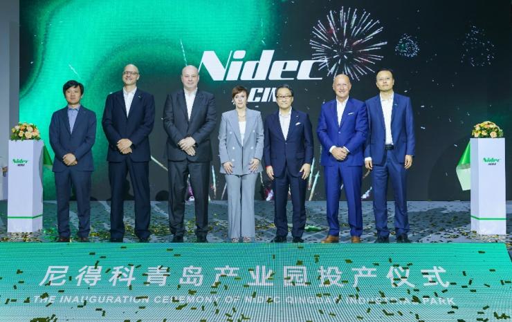 尼得科家電產(chǎn)業(yè)事業(yè)本部在青島啟用新產(chǎn)業(yè)園區(qū)