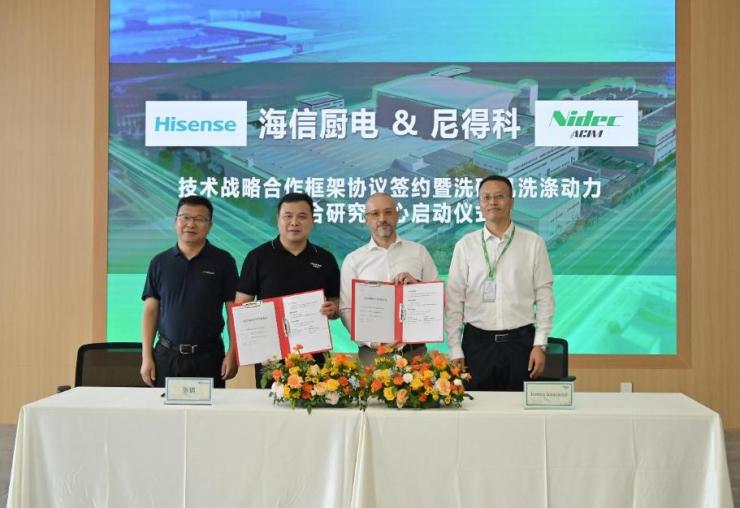 尼得科全球電器與海信簽署技術(shù)戰(zhàn)略合作框架協(xié)議