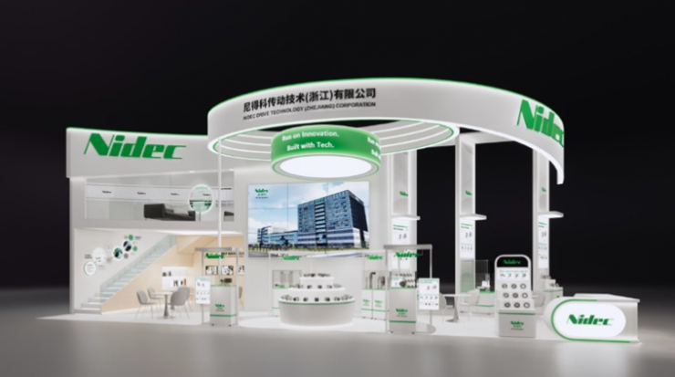 尼得科傳動(dòng)技術(shù)參展第25屆中國(guó)國(guó)際工業(yè)博覽會(huì)（CIIF 2025）——展出可適合多種用途的全系列減速機(jī)