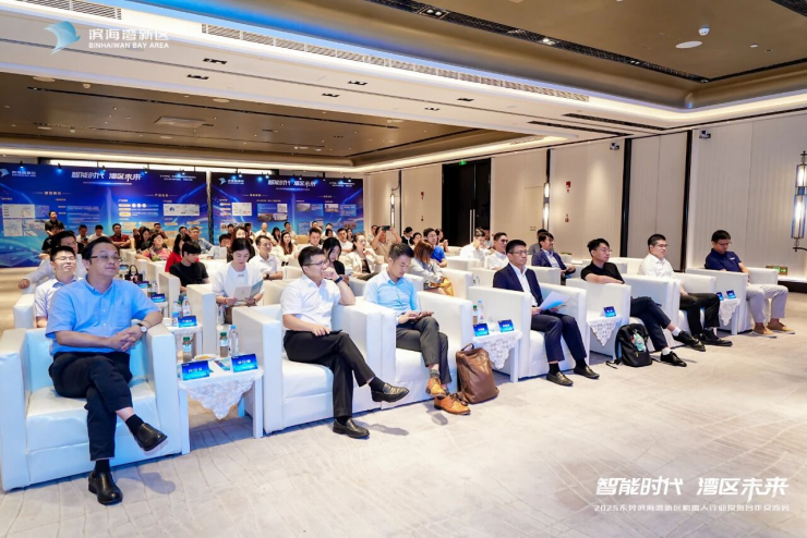 莞深牽手“AI+機(jī)器人”，濱海灣赴深圳尋覓合作“知音”