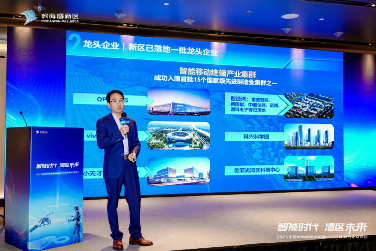 莞深牽手“AI+機(jī)器人”，濱海灣赴深圳尋覓合作“知音”