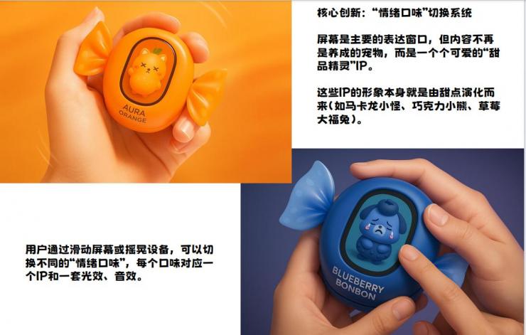 從“靜態(tài)裝飾”到“情感伙伴”，造物工場(chǎng)以技術(shù)賦能AI潮玩創(chuàng)新