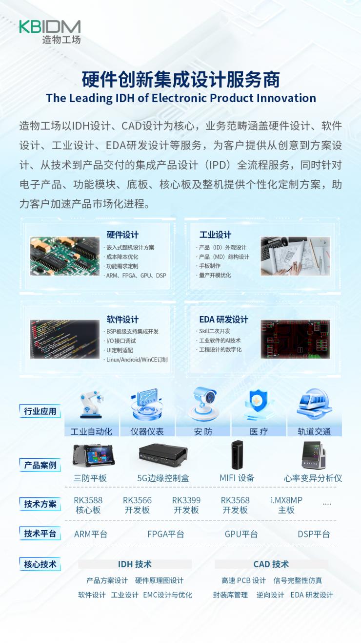 從“靜態(tài)裝飾”到“情感伙伴”，造物工場(chǎng)以技術(shù)賦能AI潮玩創(chuàng)新