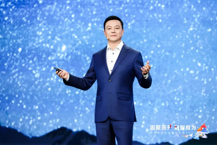 因聚而升 融智有為：華為中國合作伙伴大會2026成功啟幕
