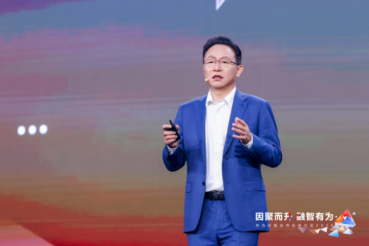 因聚而升 融智有為：華為中國合作伙伴大會2026成功啟幕