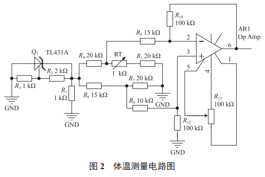 基于“去中心化”的人體生理參數(shù)檢測(cè)儀設(shè)計(jì)