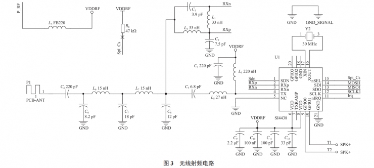超低功耗電子標簽系統(tǒng)