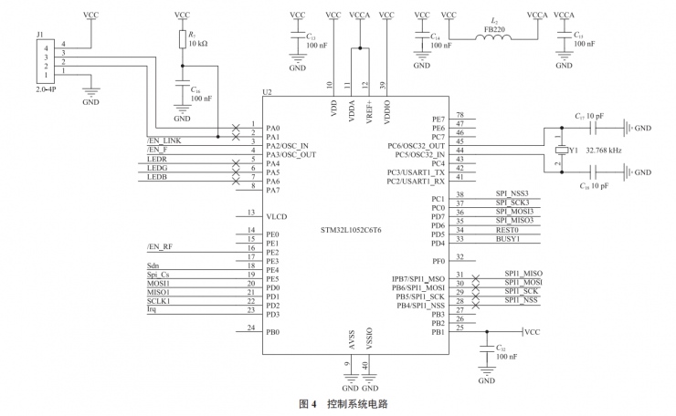 超低功耗電子標簽系統(tǒng)