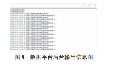 基于物聯(lián)網(wǎng)的液態(tài)飼喂遠(yuǎn)程監(jiān)控系統(tǒng)
