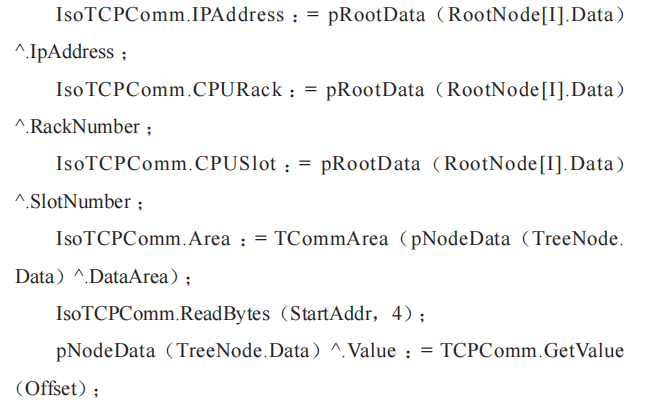 一種多協(xié)議工業(yè)數(shù)據(jù)采集器的設(shè)計與實(shí)現(xiàn)