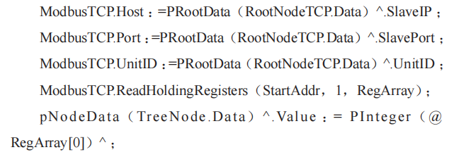 一種多協(xié)議工業(yè)數(shù)據(jù)采集器的設(shè)計與實(shí)現(xiàn)