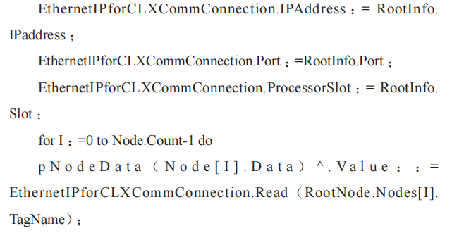 一種多協(xié)議工業(yè)數(shù)據(jù)采集器的設(shè)計與實(shí)現(xiàn)