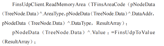 一種多協(xié)議工業(yè)數(shù)據(jù)采集器的設(shè)計與實(shí)現(xiàn)
