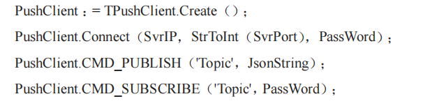 一種多協(xié)議工業(yè)數(shù)據(jù)采集器的設(shè)計與實(shí)現(xiàn)