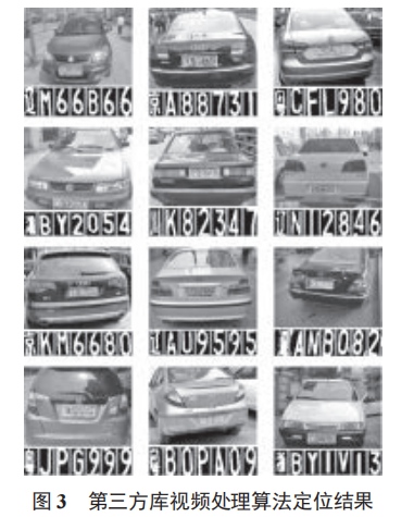 混合第三方庫視頻系統(tǒng)接口設計與實現(xiàn)