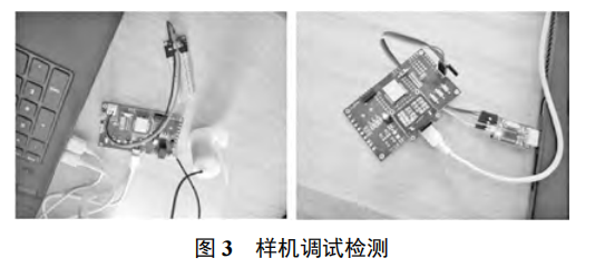 基于 ZigBee 校園智能灌溉系統(tǒng)的設(shè)計(jì)