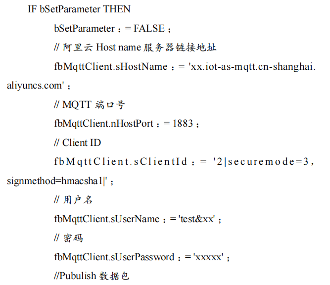 基于 MQTT 網(wǎng)關(guān)連接 PLC 與阿里云物聯(lián)網(wǎng)平臺的工業(yè)物聯(lián)網(wǎng)系統(tǒng)