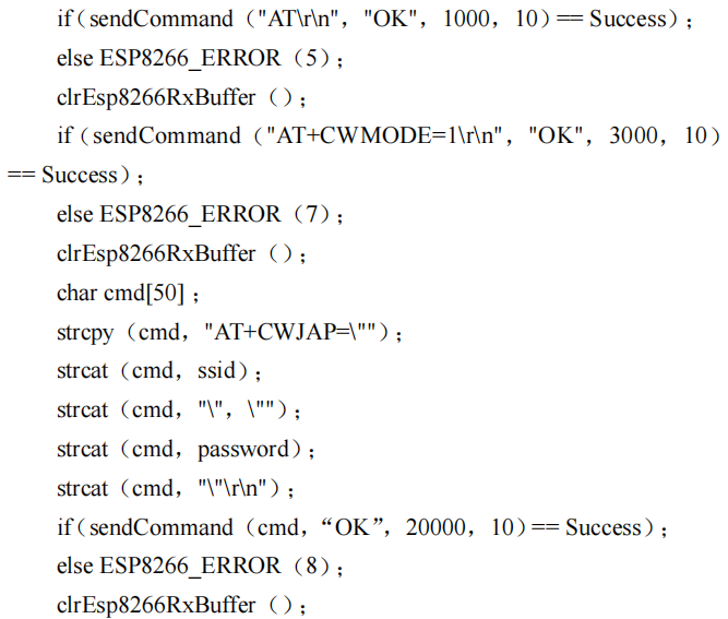 基于 Arduino 與 OneNET 云平臺(tái)的簡(jiǎn)易智能家居系統(tǒng)設(shè)計(jì)