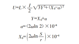 大截面大長(zhǎng)度220kv高壓交聯(lián)電纜的應(yīng)用研究