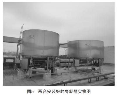 噴霧傳質(zhì)式(冷凍)冷凝器在酒精濃縮、回收上的應(yīng)用