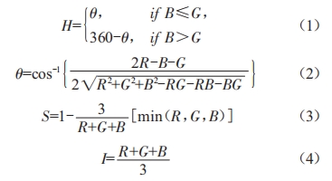基于顏色相似和位移一致的運(yùn)動目標(biāo)歸并算法研究