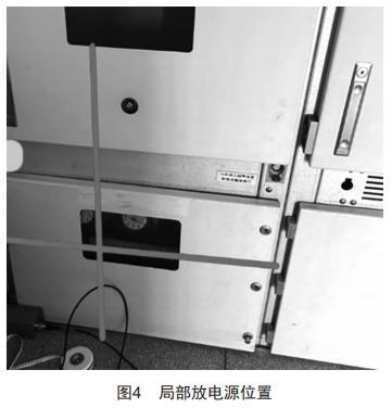基于案例的變電站開(kāi)關(guān)柜帶電檢測(cè)技術(shù)探索