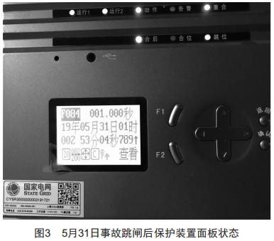 某站長園深瑞ISA保護裝置誤發(fā)信原因分析